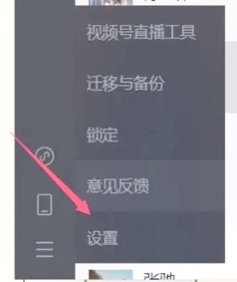wps设置只读怎么取消