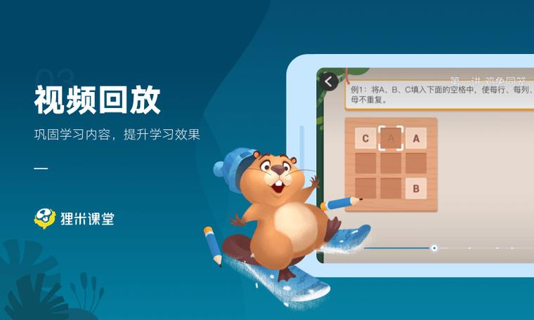 狸米课堂是直播课吗