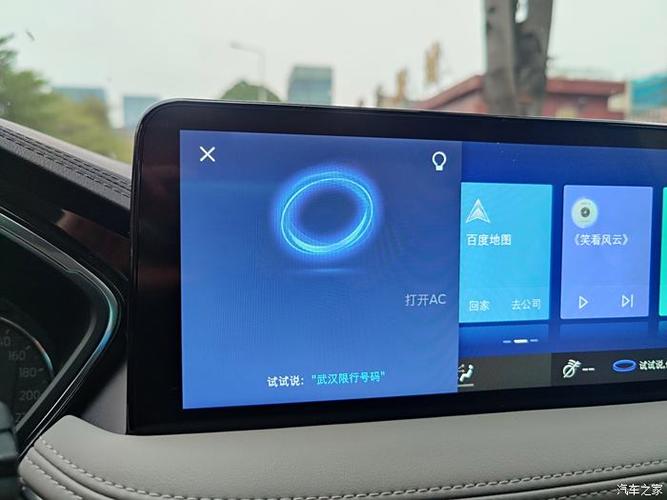razr60怎么语音唤醒