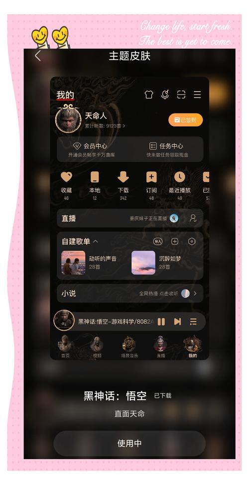酷我音乐老版本破解版