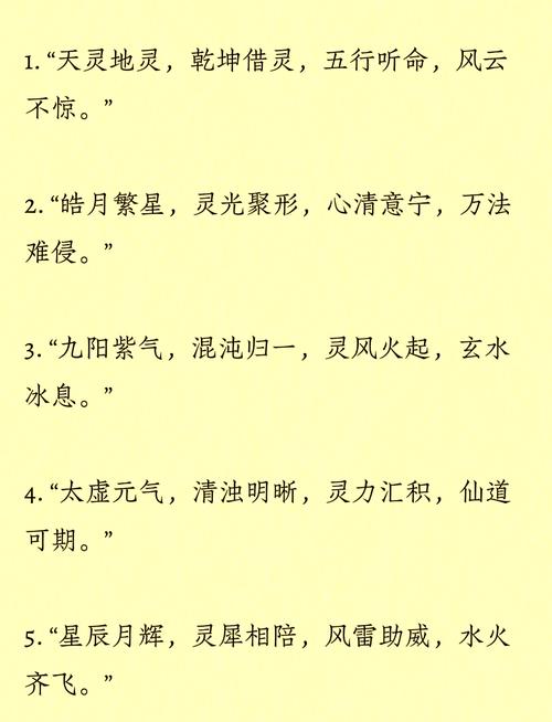 玄元修真散仙丹怎么弄