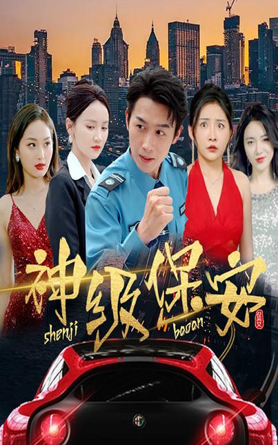 星辰影院在线观看免费观看电视剧以