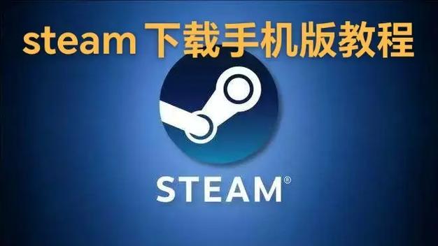 ps4可以下载steam吗