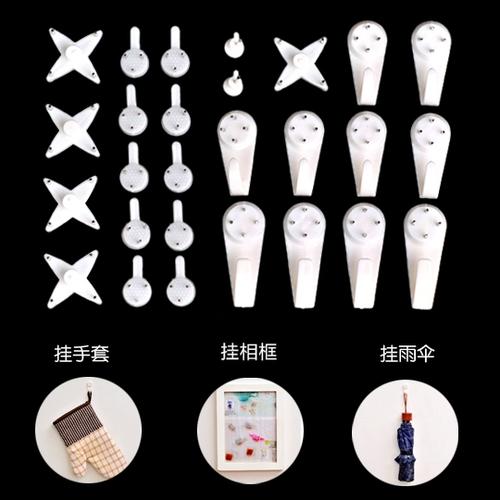 相框固定在墙上无痕钉