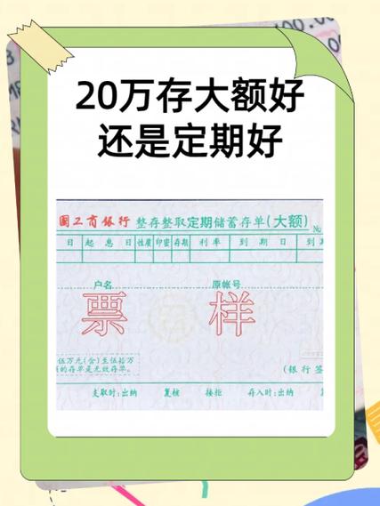 定期存卡里好还是存单好