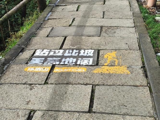 峨眉山要爬几个小时