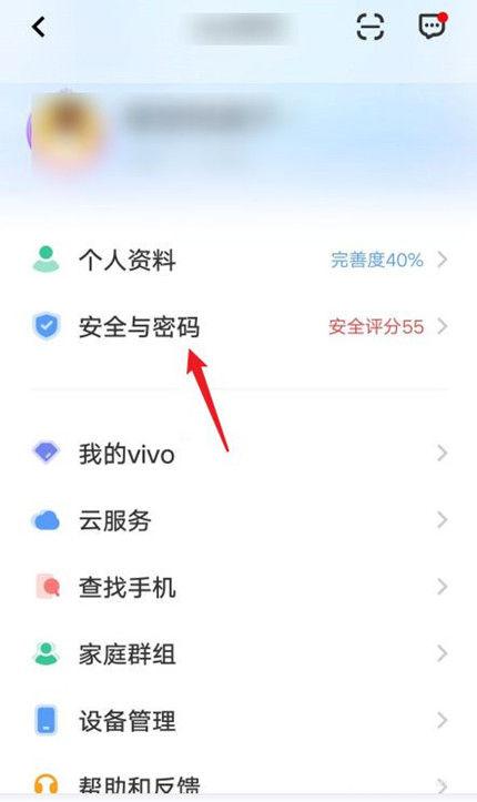 手机营业厅怎么注销手机号
