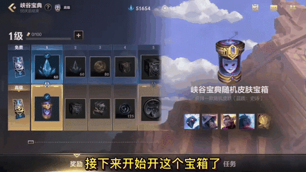 英雄联盟手游和端游互通数据吗