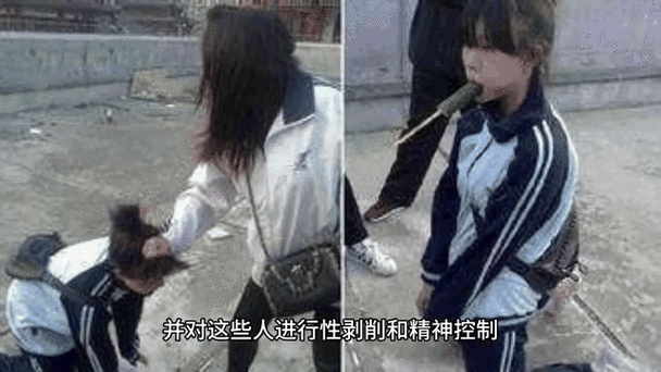 被精神控制的人表现
