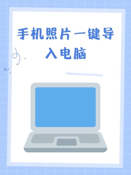 华为和oppo手机怎么传照片