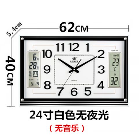 power挂钟怎么调年月日