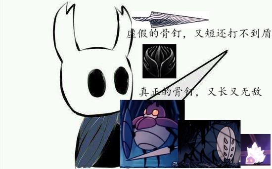 锋利的骨钉伤害多少