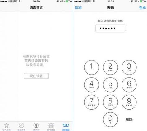 ios18的语音留言是免费的吗