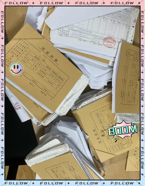 小账本记录为何删不掉