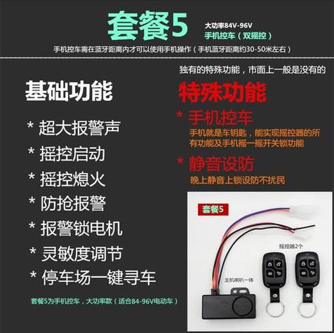 电动车静音键怎么打开