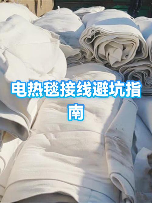 二根线电热毯正确接法
