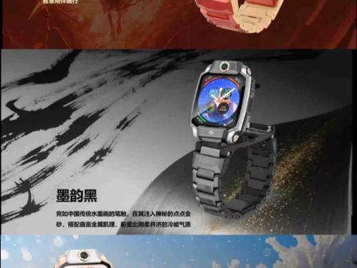 小天才z11旗舰版和少年版有什么区别