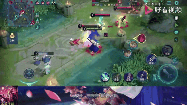 王者荣耀开组队麦和全队麦的区别