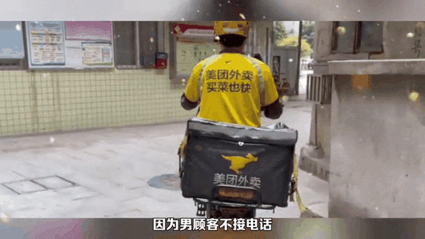 骑手已送达客户未收餐谁赔偿