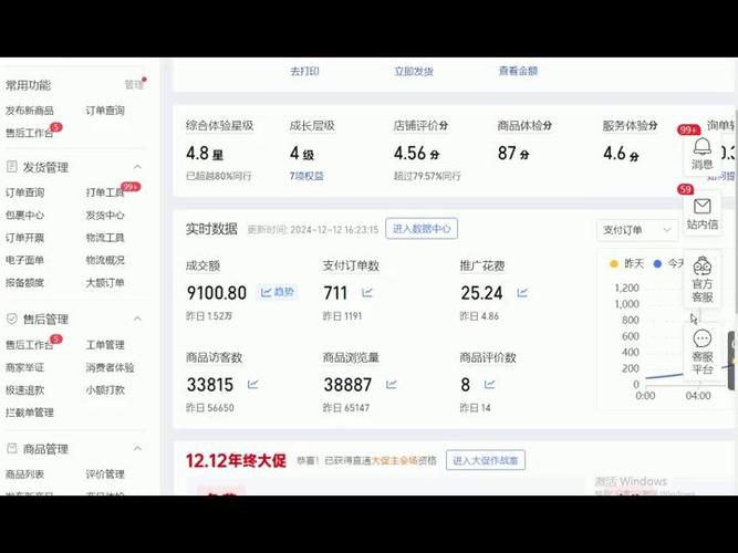 拼多多怎么快速拼单成功