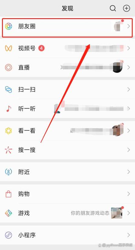 分身微信删除了怎么找回来