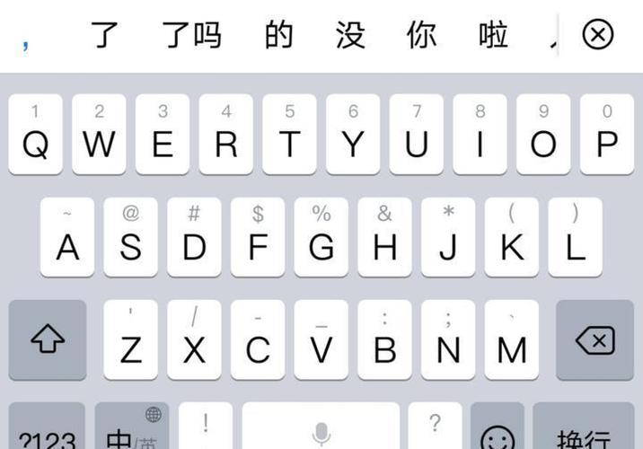 手机上手写输入法