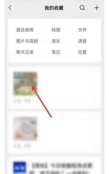 转发朋友圈视频的权限