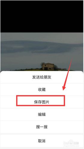 朋友圈保留内容可以保留多久