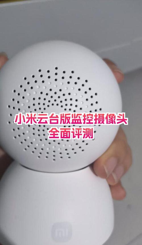 小米2云台版摄像头连接不上