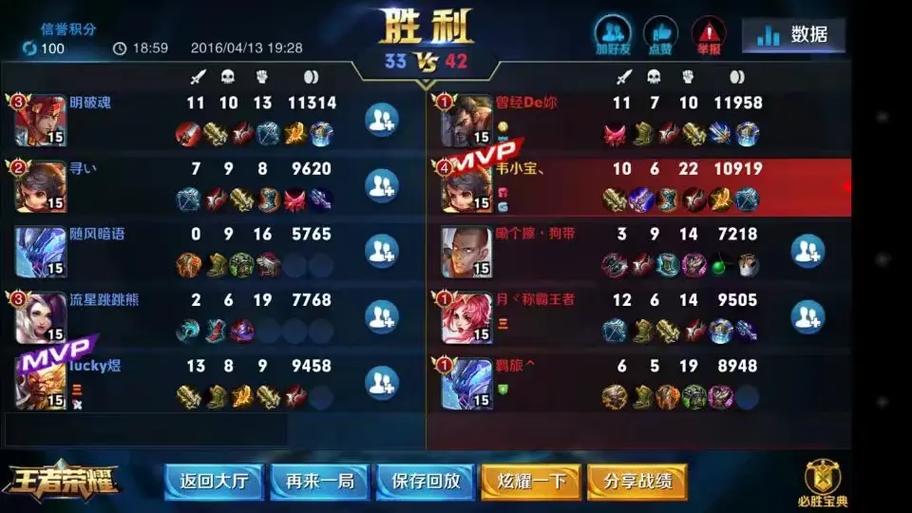 王者2016老版本安装包