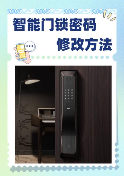 电子密码锁密码忘了怎么办