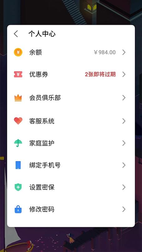 魅族框架官网下载
