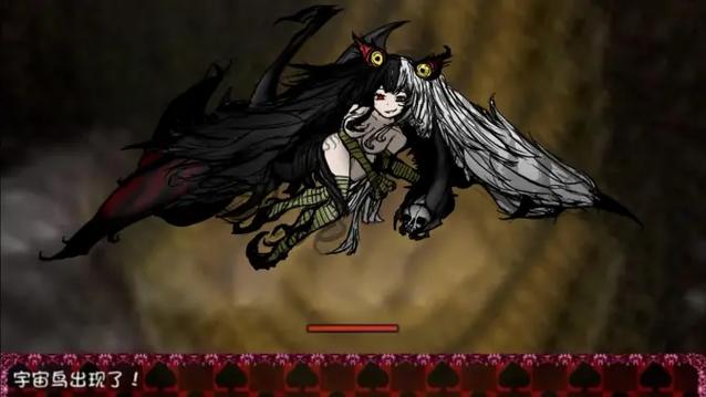 blacksouls2狂鸟多少进度能杀