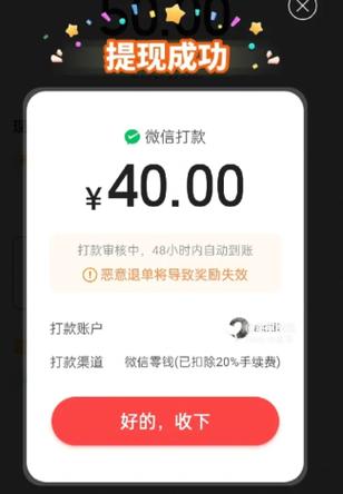 拼多多能用他人银行卡提现吗