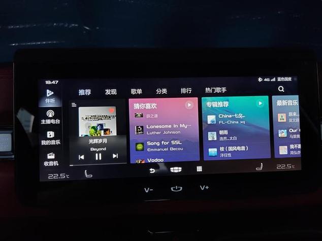 酷狗音乐车机版使用方法
