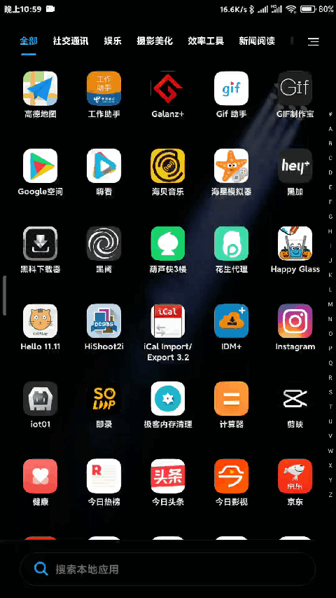 miui11更新时间