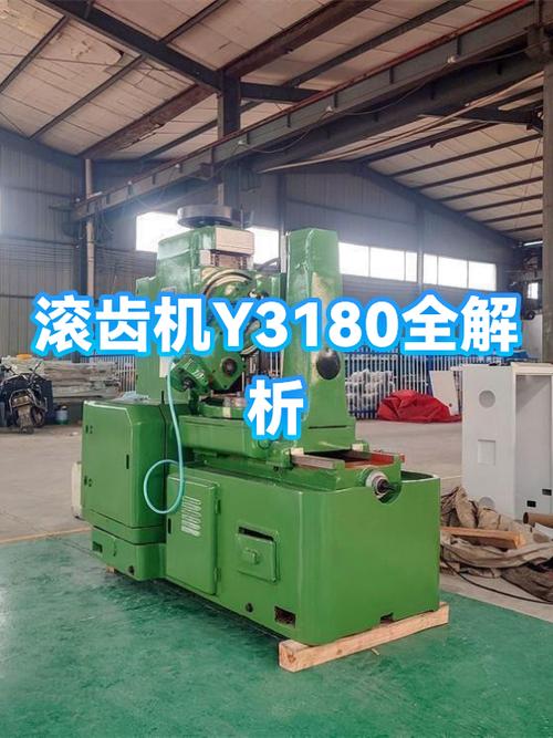 TS3180