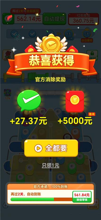 打毛线赚钱版下载