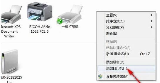 自动安装打印机驱动的软件
