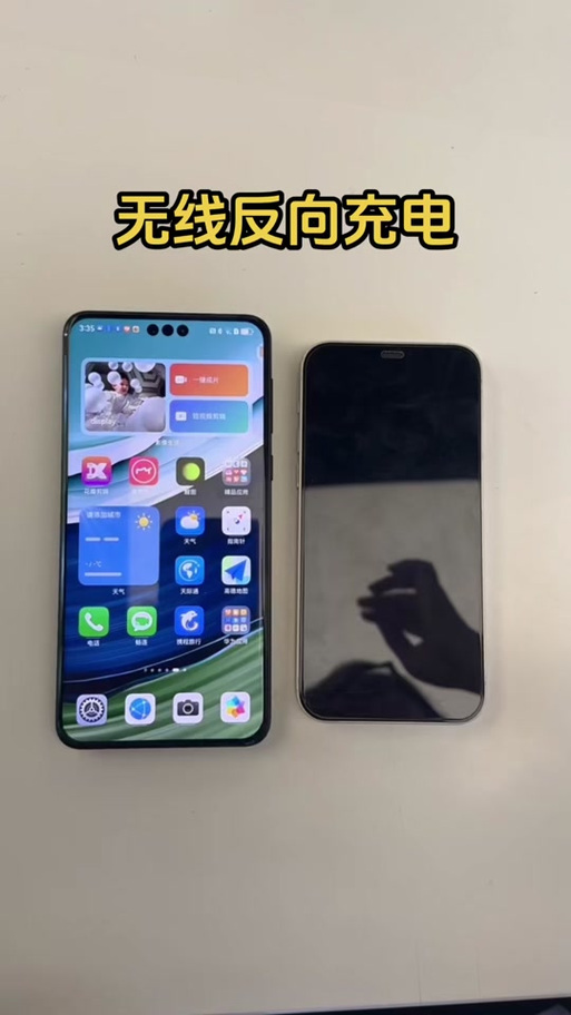 荣耀400充电设置在哪里