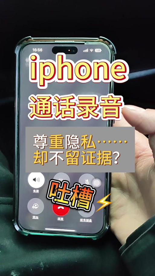 苹果提示音
