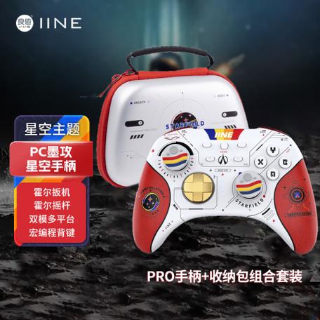 良值手柄蓝牙连接pc