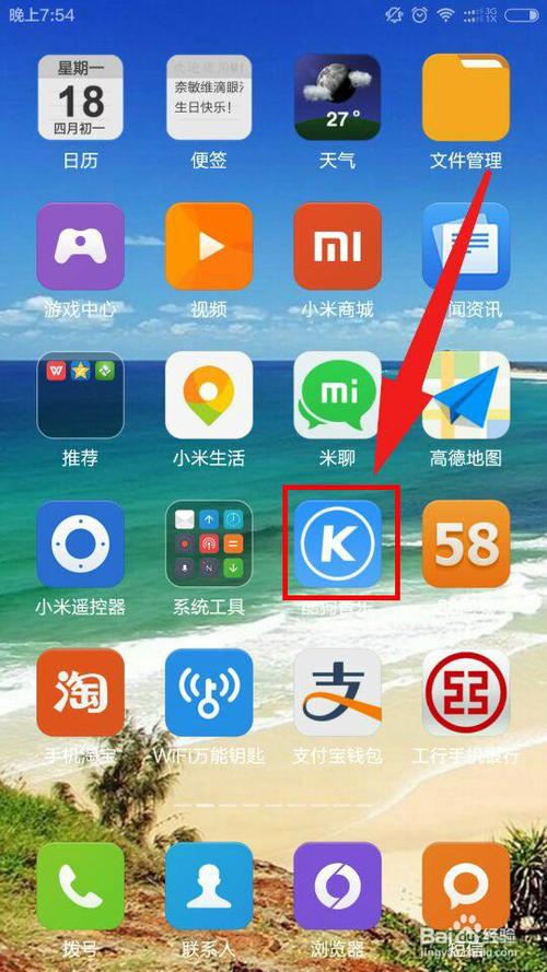 酷狗面对面传歌在哪里