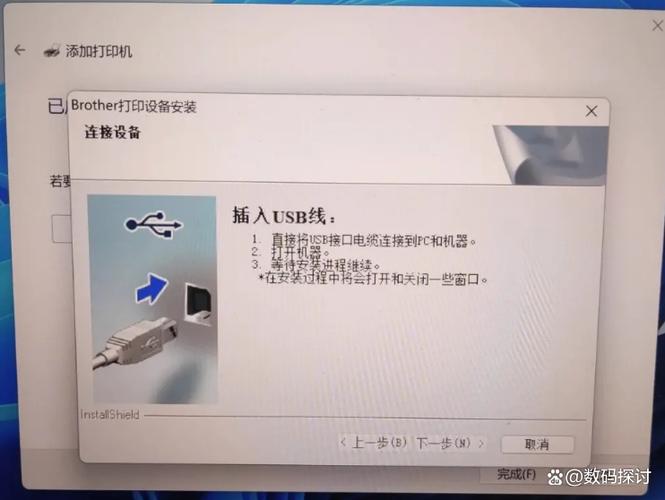 快麦打印机连接电脑教程