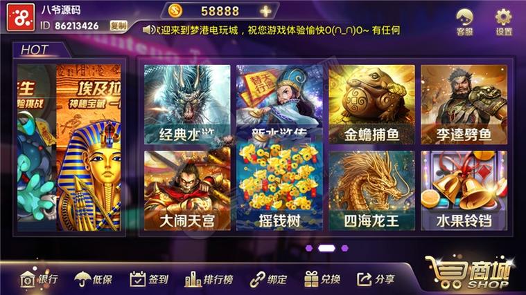 开元8019游戏
