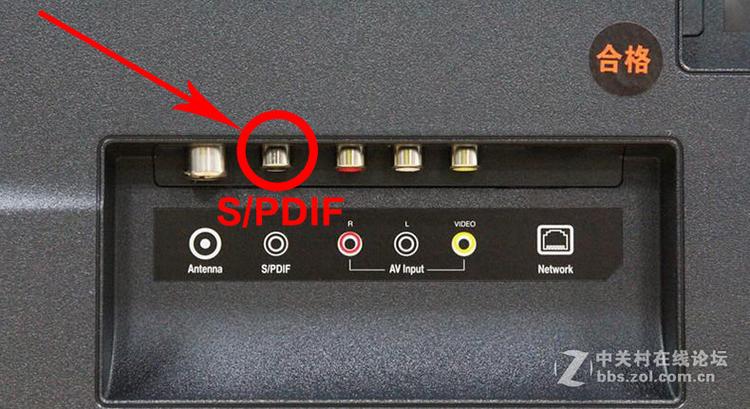 小米电视spdif接口用什么线