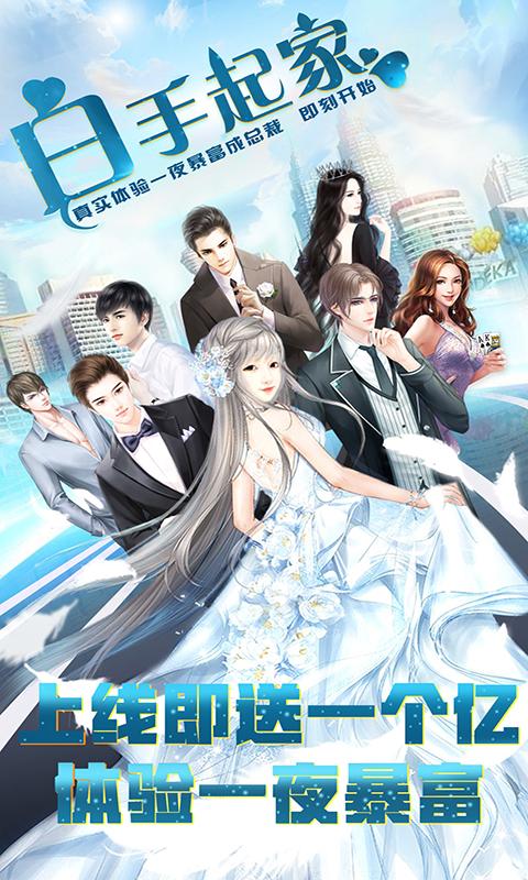 商道高手bt版