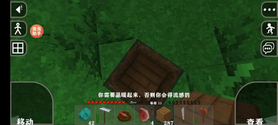 生存战争2.3内置模组