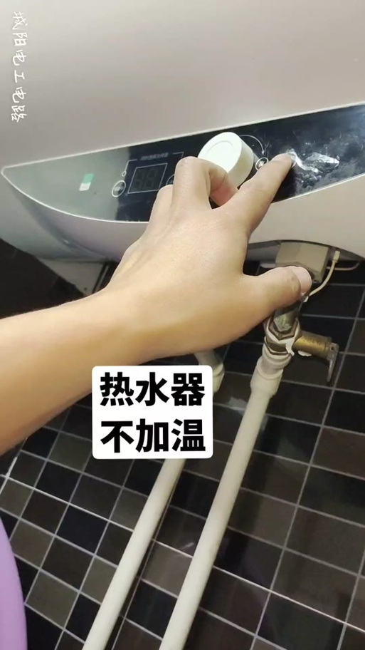老式热水器温度调高了怎么降下来