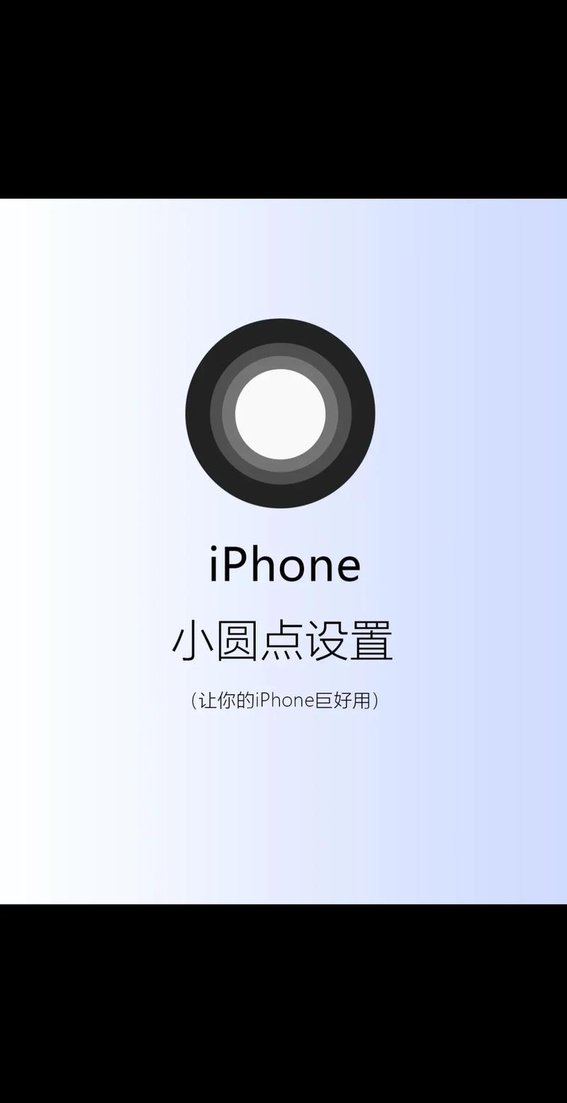 OPPO手机怎么一直显示充电小数点
